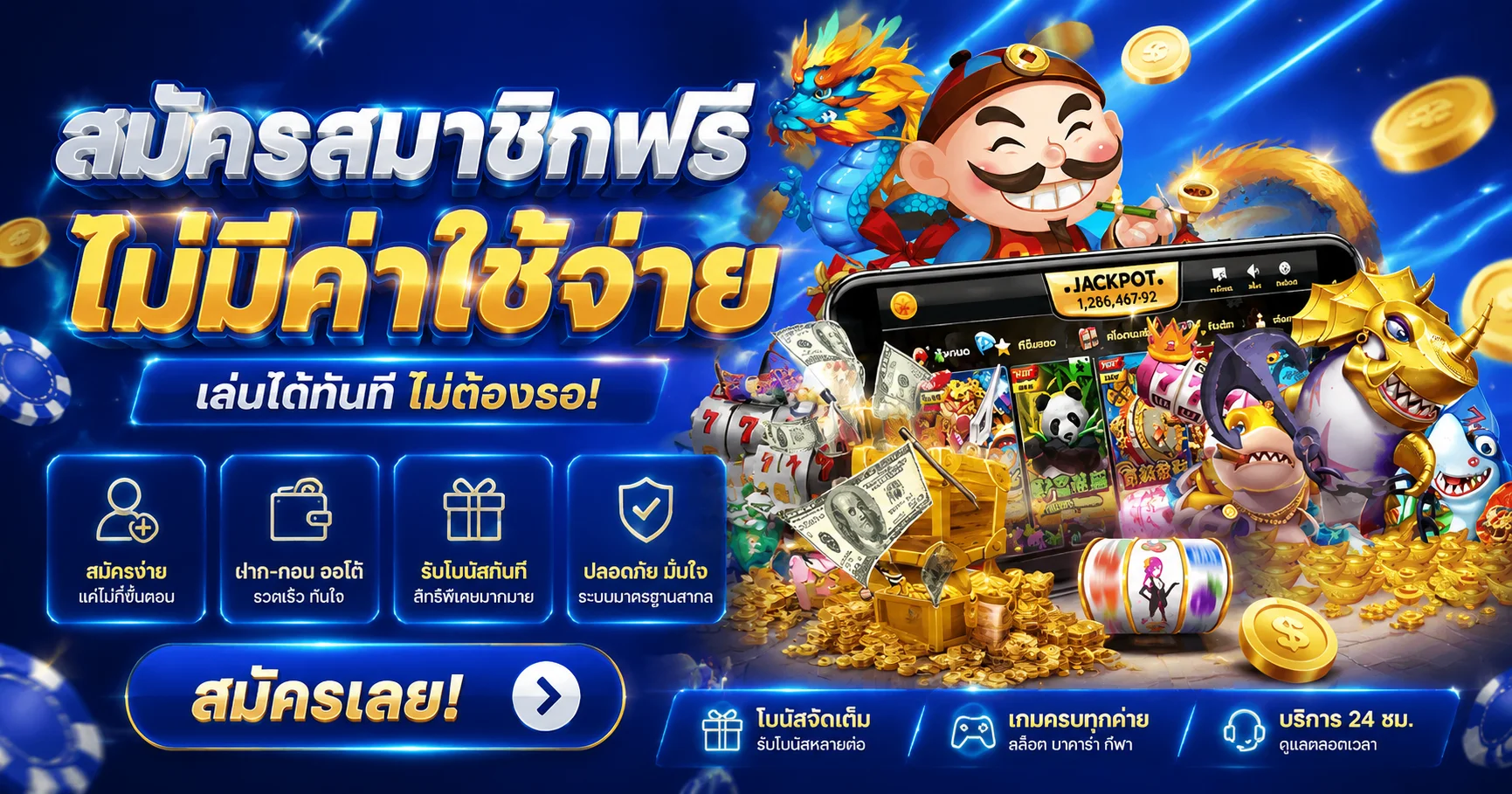 RIVER28 ทางเข้าเว็บตรง บริการสล็อต คาสิโน กีฬา และหวยออนไลน์