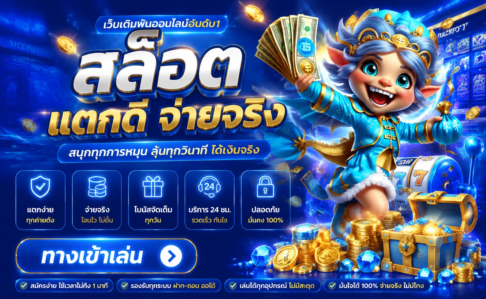 แบนเนอร์หน้าแรก RIVER28 เว็บตรง สล็อต คาสิโน แทงบอล หวยออนไลน์