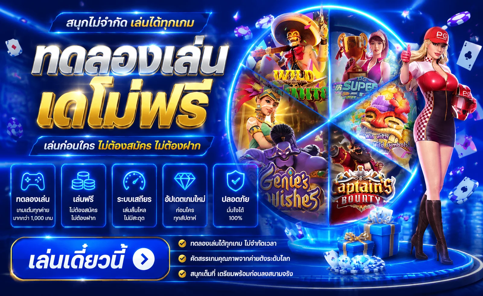 คาสิโนออนไลน์ RIVER28 โต๊ะบาคาร่าสดถ่ายทอดสดจากสตูดิโอจริง